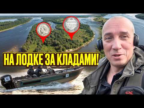 Видео: 3 дня жили и копали на Таинственном Острове! То что мы нашли ШОКИРОВАЛО всех!