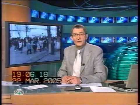 Видео: "Сегодня" на НТВ с Михаилом Осокиным, 22 марта 2005 г.