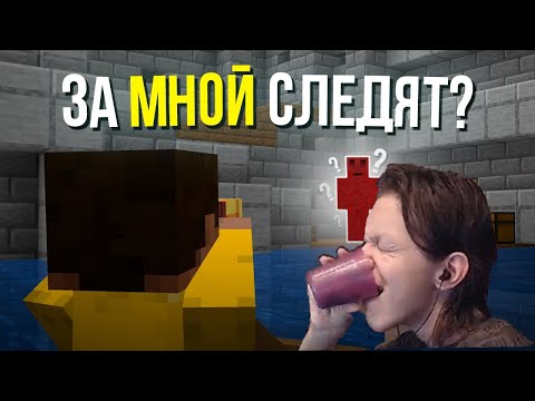 Видео: РОДФОР СМОТРИТ: ЗАЧЕМ ЗА МНОЙ СЛЕДИЛИ? БЛС l Майншилд Академия 2