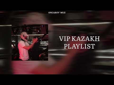 Видео: VIP KAZAKH PLAYLIST 😍❤️ | ВИП КАЗАХ ПЛЕЙЛИСТ 😍❤️