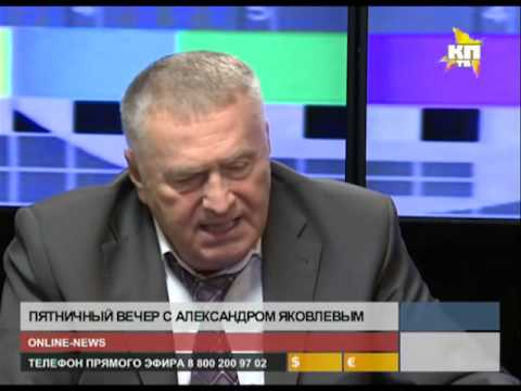 Видео: Жириновский спел в "Комсомолке"