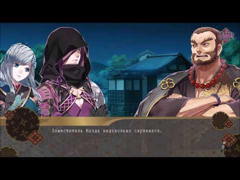 Видео: Nightshade-Глава 5 (Веточка Гоэмона) #30