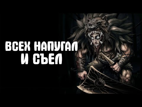 Видео: ВСЕХ НАПУГАЛ И СОЖРАЛ. БОГ УЛЬТРАНАСИЛИЯ [Fear & Hunger]