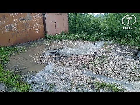 Видео: На улице Дмитрия Ульянова в Туле прорвало канализацию