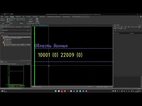 Видео: Еплан  Настройка отчета спецификация