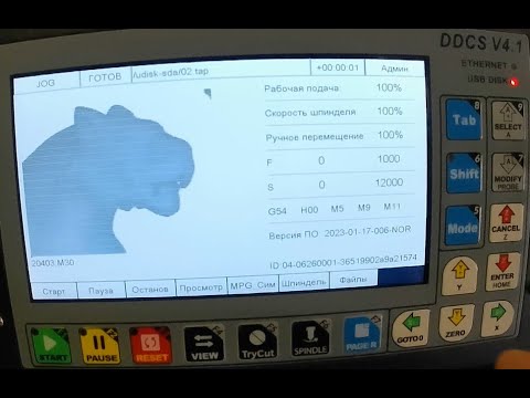 Видео: 03   DDCS 4 1 режимы визуализации