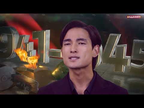 Видео: С. Жусуев: "Алакан"