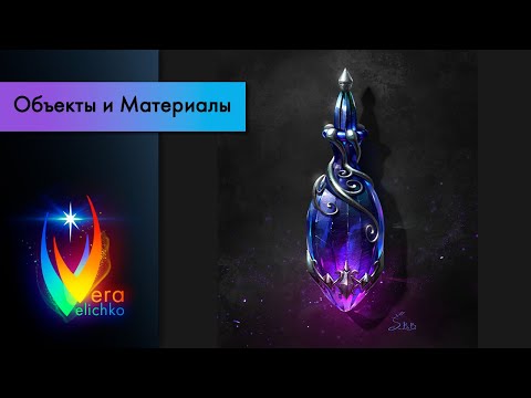 Видео: Стрим №49: Рисование стекла