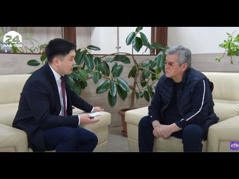Видео: Бир туугандардын балдарынын баш кошуусу наркыбызга жат көрүнүш | Мамлекеттик катчы С.Касмамбетов