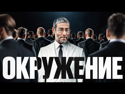 Видео: НЕ потеряй СЕБЯ в толпе! Влияние окружения на человека