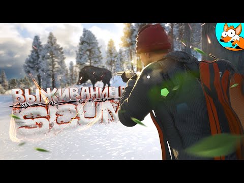 Видео: Начало нового выживания в SCUM #1