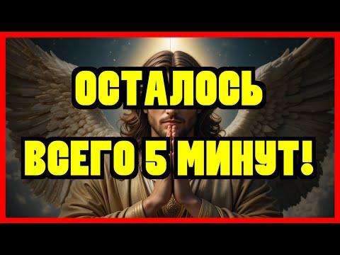 Видео: 🔥ИЗБРАННЫЙ: АРХАНГЕЛ МИХАИЛ ПРЕДУПРЕЖДАЕТ: ЧЕЛОВЕК, КОТОРОГО ТЫ ГЛУБОКО ЛЮБИЛ И КОТОРЫЙ...