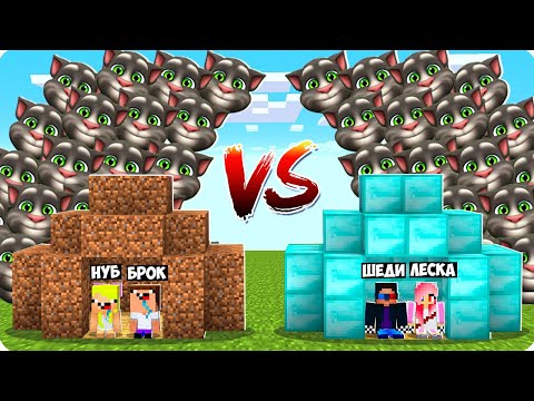 Видео: 🌊ШЕДИ ЛЕСКА НУБИК И БРОК ПРОТИВ ЦУНАМИ ИЗ ГОВОРЯЩЕГО ТОМА В МАЙНКРАФТ! MINECRAFT