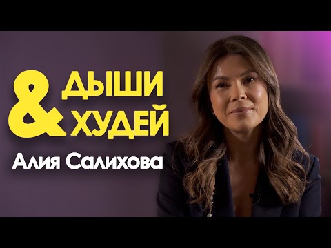 Видео: ПОЛЬЗА ДЫХАТЕЛЬНОЙ ГИМНАСТИКИ.