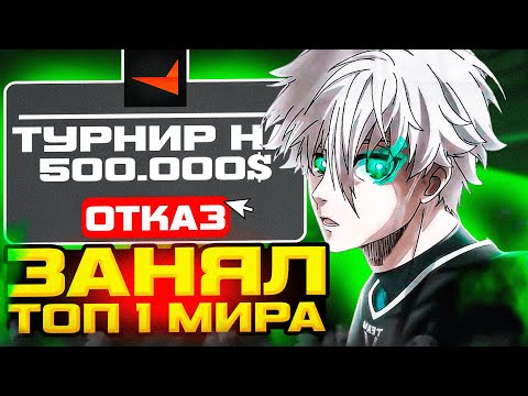 Видео: FOCUS ЗАНЯЛ ТОП 1 МИРА НА ФЕЙСИТЕ! | ФОКУС В ФОРМЕ ПОСЛЕ ОБНУЛЕНИЕ ЭЛО! | #focus #csgo