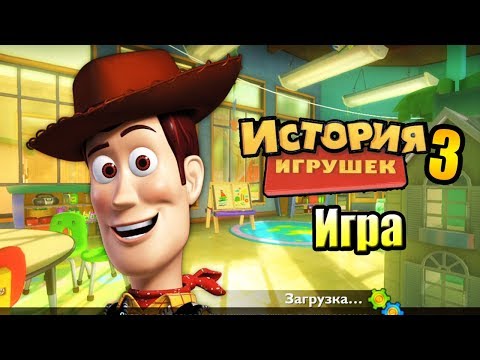 Видео: История Игрушек 3 #6 — Большой Побег Из Тюрьмы {Xbox 360} прохождение часть 6