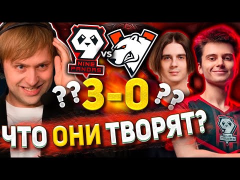 Видео: НИКТО НЕ ОЖИДАЛ ТАКОЙ ИГРЫ ОТ 9PANDAS ПРОТИВ VP | NS СМОТРИТ 9 PANDAS VIRTUS.PRO Riyadh Masters 2023