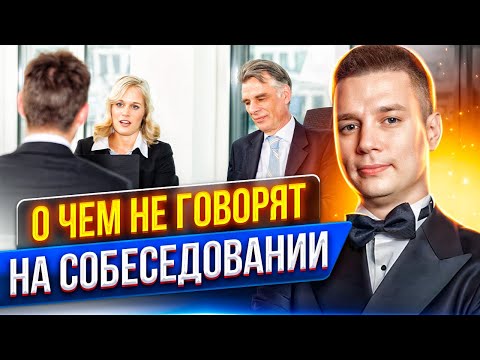 Видео: ЭТИ РИЭЛТОРЫ ЗАРАБАТЫВАЮТ от 1 МЛН РУБ в МЕСЯЦ