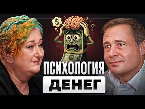 Видео: Что отличает УСПЕШНЫХ ЛЮДЕЙ от ВСЕХ остальных? | Татьяна Мужицкая