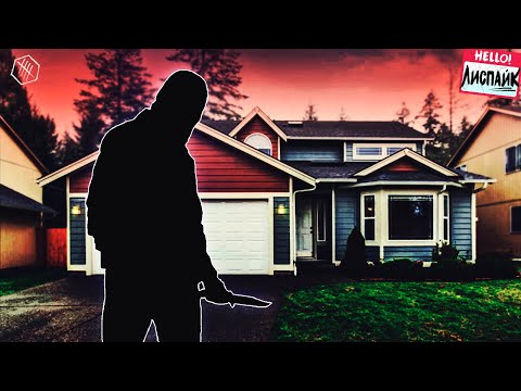 Видео: СТРАШНЫЙ МУЖИК. НОЧЬ. ДОМ ( Fears to Fathom )