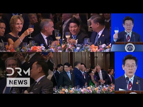 Видео: НЕЗАМЕТНЫЕ МОМЕНТЫ: Си Цзиньпин, Марк Карни, Альбанезе и другие лидеры АТЭС собрались на приветст...