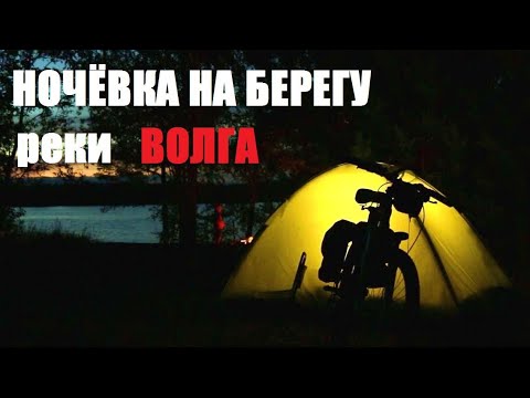 Видео: на берег Волги