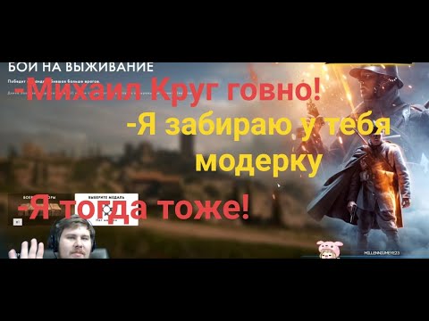 Видео: ITPEDIA БАНАН СРАЧ РАЗНОГЛАСИЯ ВО ВКУСАХ АЙТИПЕДИЯ ССОРА