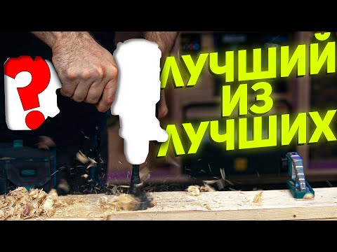 Видео: Какой САМЫЙ МОЩНЫЙ из ТОП шуруповертов?