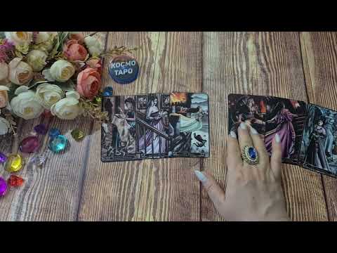 Видео: ТЫ  И ОН! ЧТО между нами СЕЙЧАС... ЧТО БУДЕТ ДАЛЬШЕ?