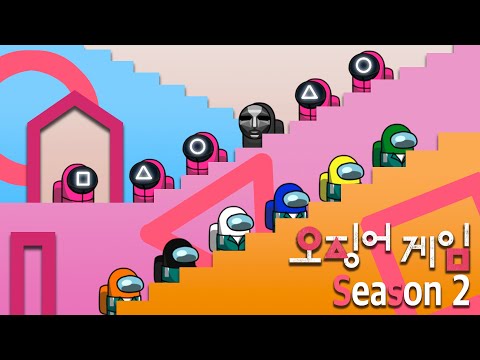 Видео: Squid Game сезон 2 (Ep 1 ~ 5)
