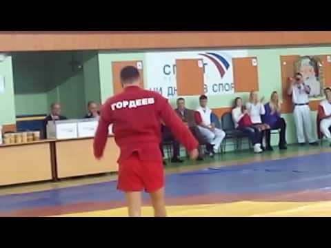 Видео: Самбо Сергея Гордеева 1 часть.