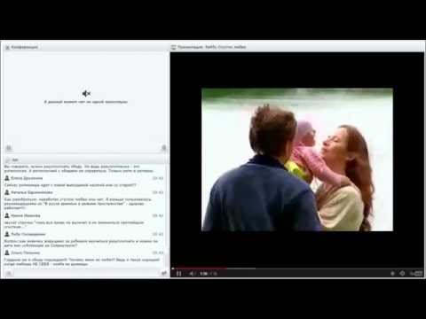 Видео: Институт ритмологии (ИРЛЕМ). "Первый шаг к счастливой любви", вебинар. Ритмология