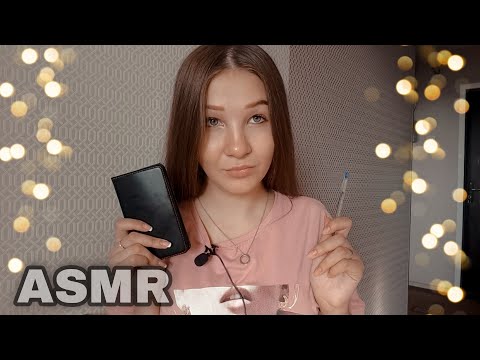 Видео: ASMR|администратор в отеле|тихий голос|ролевая игра👩‍💻