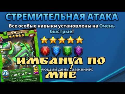 Видео: Один перс, одна ультра - минус все. / Турнир день 3 / Империя пазлов