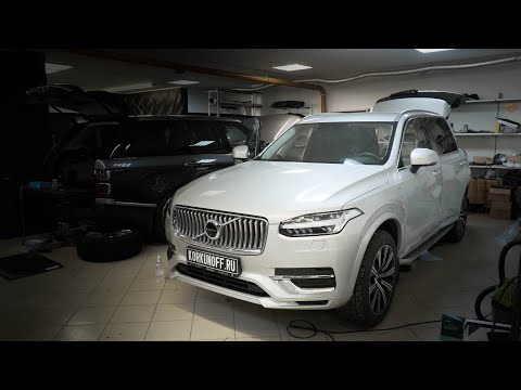 Видео: Volvo XC 90 - делаем качественную аудиосистему!