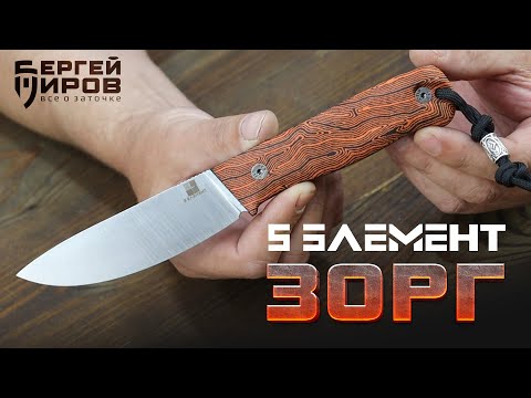 Видео: Заточка и тест "Зорга" Х12МФ от Мастерской "5 элемент". Заточка на TSPROF Профиль К4