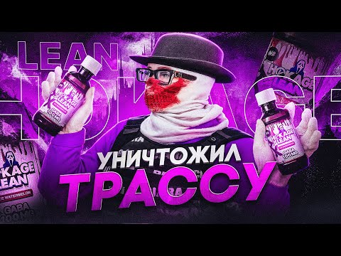 Видео: ВЫПИЛ ХОКАГЕ ЛИН И ПОШЁЛ НА ТРАССУ GTAV RP😈