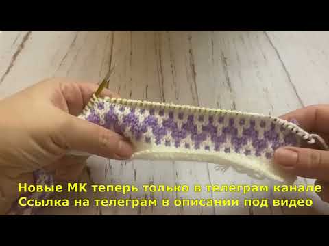 Видео: Тапочки следки на двух спицах без швов