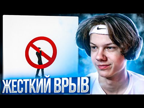 Видео: SLAVA MARLOW - Запретить | Реакция и разбор