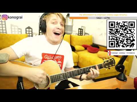 Видео: Кино - Перемен. На гитаре.