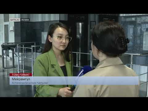 Видео: 4% автокредит талаптары өзгерді. Несие табысы жоқ жұмыссыздарға да беріле ме?