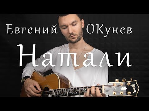 Видео: НАТАЛИ | ПЕСНЯ О ПУШКИНЕ | ТРЕТЬЯКОВ | ПОСЛЕДНЯЯ ДУЭЛЬ