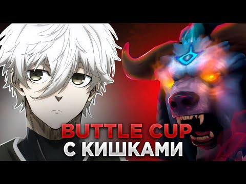 Видео: РОСТИК ИГРАЕТ ВЕСЕЛЫЙ БАТТЛКАП С КИШКАМИ! / UGLYFACEKID DOTA STREAM