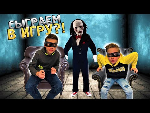 Видео: 24 ЧАСА С НЕЗНАКОМЦЕМ * ЧЕЛЛЕНДЖ С ЗАДАНИЯМИ *