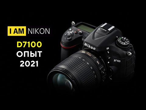 Видео: Фотоаппарат Nikon D7100 Обзор В 2021 году опыт владения тест отзыв сравнение