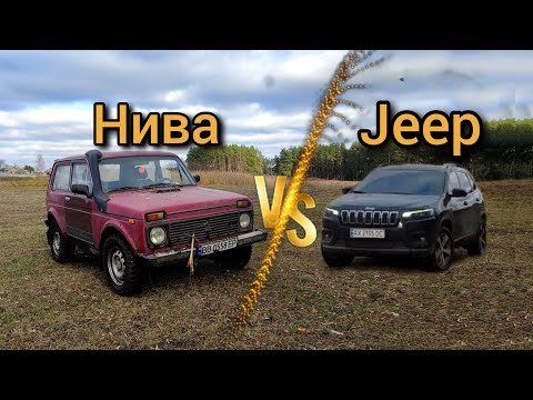Видео: Оффроуд НИВА против Grand Cherokee