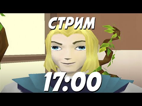 Видео: болтаем и возможно играем, а может и не играем, а может и да, в общем нет