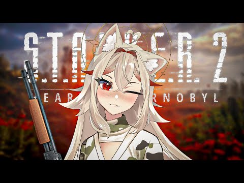 Видео: СТАЛКЕР 2 ГЛАЗАМИ ДЕВОЧКИ