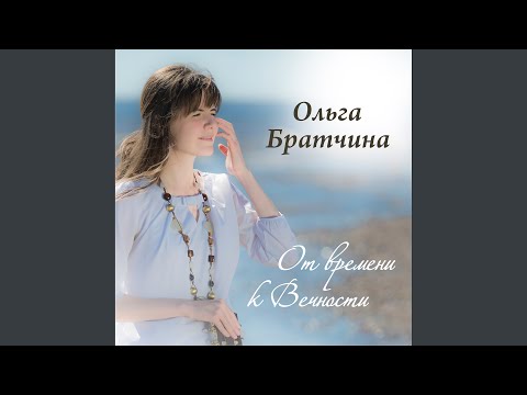 Видео: Принимаю огонь на себя