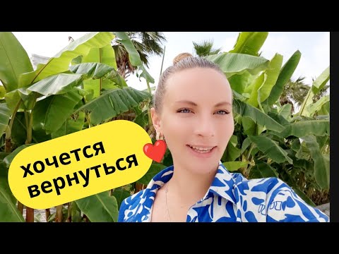 Видео: ТУРЦИЯ 2025. отель MIAROSA 5 * 🙀ТАКОГО ЕЩЕ НЕ ВИДЕЛА ❤️ отдых Кемер. Аквапарк kingdom